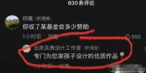 杭州女大学生地铁“奴性”事件遭疯传，网友：不堪入目！（组图） - 8