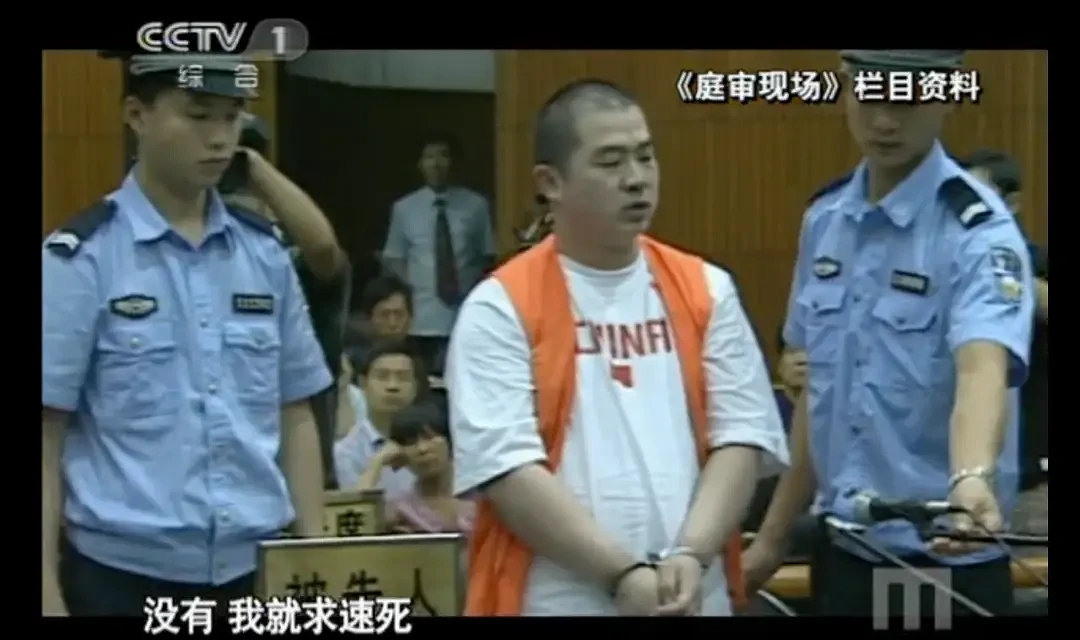 北京大兴灭门案：获得拆迁巨款后，他亲手杀死了六位至亲（组图） - 39