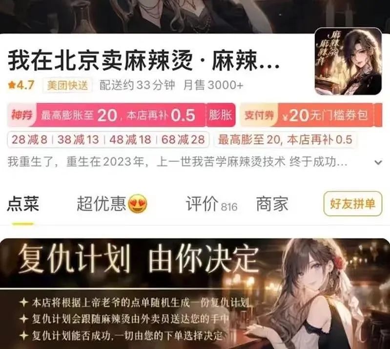 “我在香港存款3000万”，只靠编故事卖炒饭？（组图） - 8