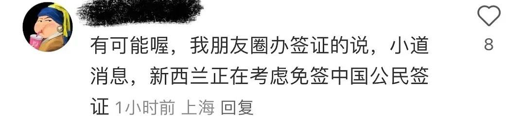 澳洲留学拒签率创历史新高；澳洲华人区一家4口遭入室抢劫，澳洲2岁男童惨被砸死；收取刷卡附加费的商家在变多（组图） - 29