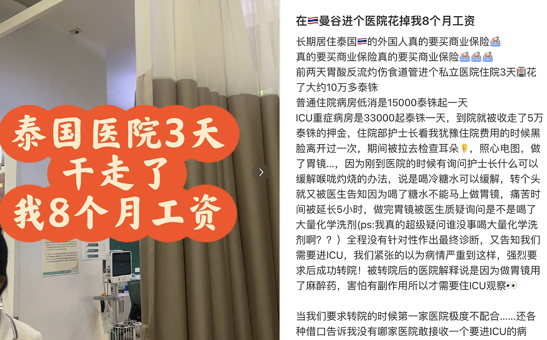 澳洲留学拒签率创历史新高；澳洲华人区一家4口遭入室抢劫，澳洲2岁男童惨被砸死；收取刷卡附加费的商家在变多（组图） - 36