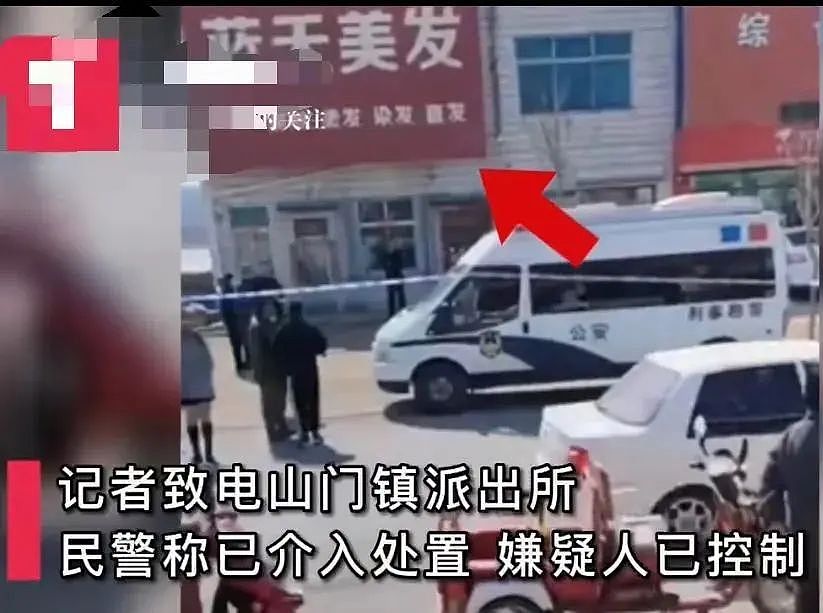 吉林女子因不满发型被理发师当场砍下头颅！现场曝光，全网炸了...（组图） - 3