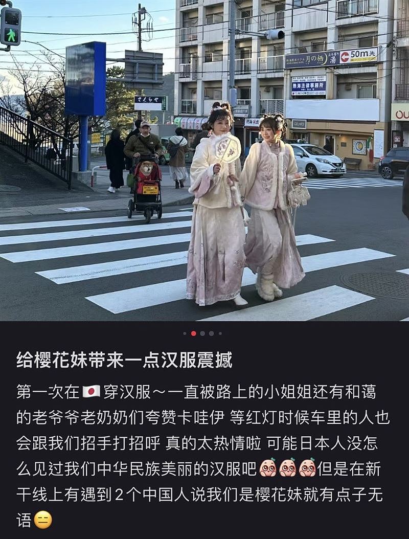 中国网红在日本穿汉服，她骄傲喊：日本人没见过我们美丽的汉服吧（组图） - 2
