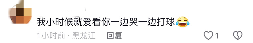 福原爱首次中国直播带货惨淡翻车，日网友感叹：居然沦落成这样…（组图） - 13