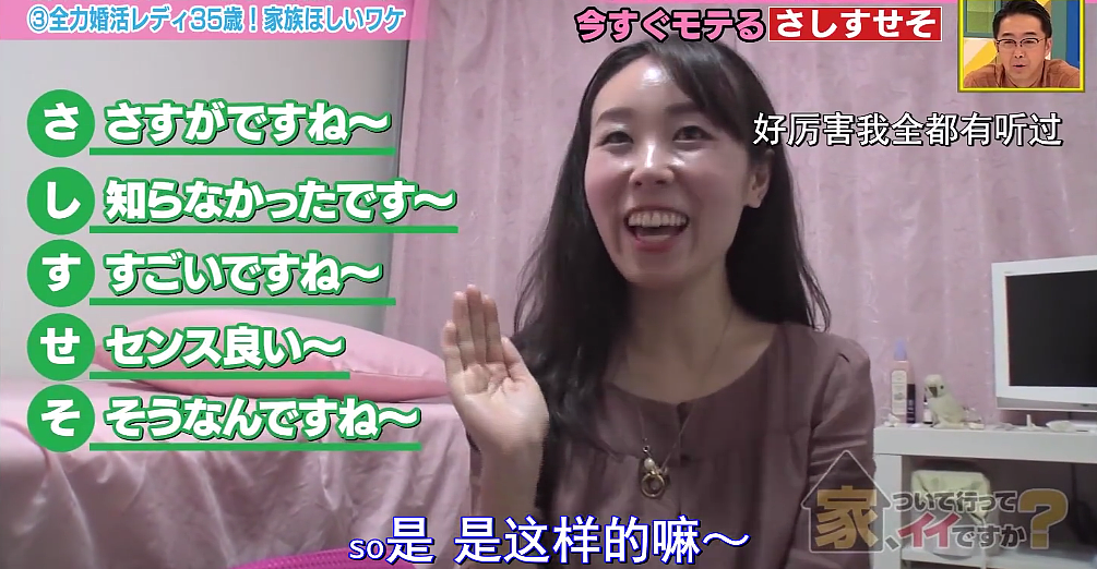 日本35岁小姐姐恨嫁多年，25个择偶要求遭曝光，网友惊呼：开了眼了...（组图） - 13