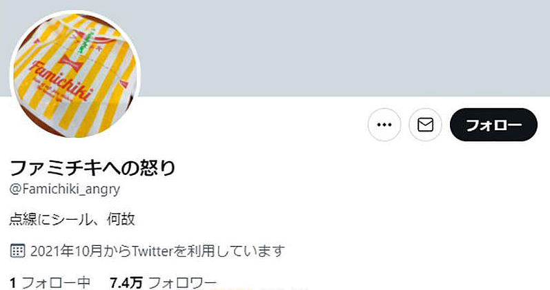 日本乡民吐槽便利店“奇葩”操作，引数10万人关注！网友怒赞：不能再同意…（组图） - 2