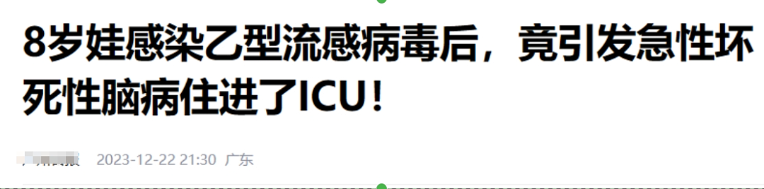 咳嗽持续多少天会变白肺？第几天要做CT？有这些信号立即去医院（组图） - 3