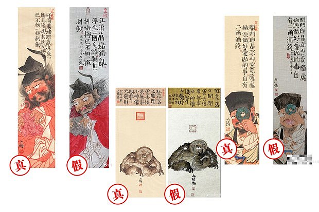 中国国家一级美术师涉抄袭，称已二创：把眼睛画高（图） - 1
