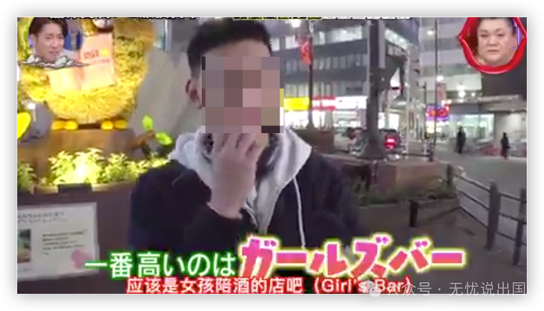 日本媒体街头采访中国留学生，没想到成为“炫富大会”，有的为了进“风俗场所”学日语（组图） - 2