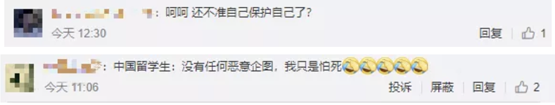 “要怪就怪你是中国人！”多名留学生入境美国时被注销签证并遭遣返，5年内不能赴美（组图） - 16