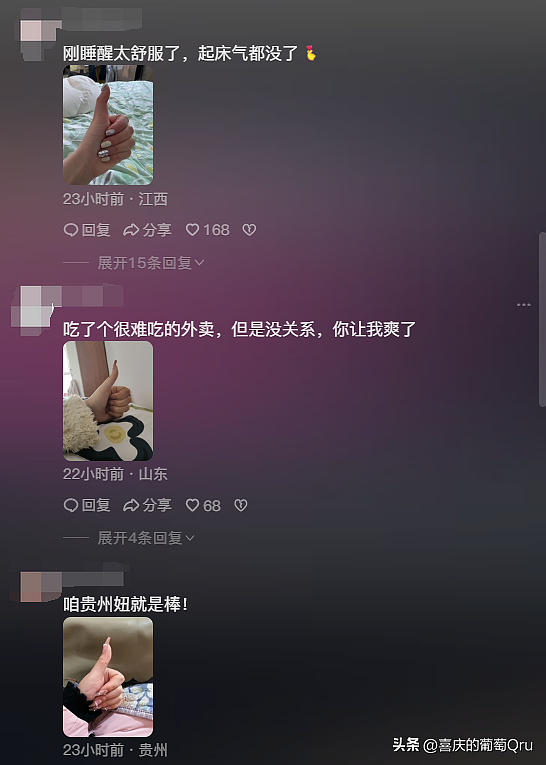 远嫁女生过年想回娘家却被公公扇耳光？后续老公的做法爽到我了（组图） - 5