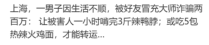 【爆笑】在网上发我爸的视频，结果发现了他外面的儿子和老婆！谁也没想到会是评论区暴露的（组图） - 2