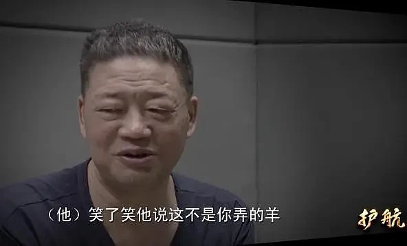 山西最大煤企原董事长贪腐细节：喝酒只喝“一茅五“（组图） - 11