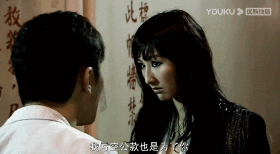 “TVB千年狐狸精”：靠34D出道，15年后获最佳女配角，如今38岁的她，靠“胸”上位？（组图） - 5
