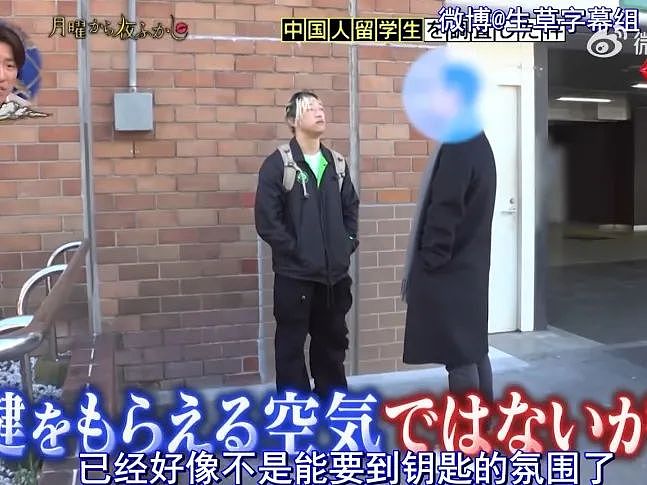 知名主持采访中国留学生，一年半花掉2000w日元？意外拍到上海父子街头吵架，太刺激（组图） - 68