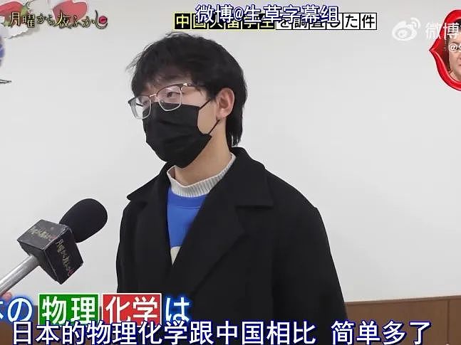 知名主持采访中国留学生，一年半花掉2000w日元？意外拍到上海父子街头吵架，太刺激（组图） - 31