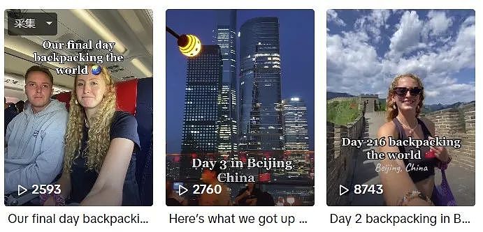 外国妹纸去北京旅游，被当“名人”包围疯狂拍照，她将视频放上网后...（组图） - 5