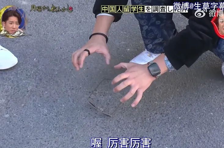 知名主持采访中国留学生，一年半花掉2000w日元？意外拍到上海父子街头吵架，太刺激（组图） - 73