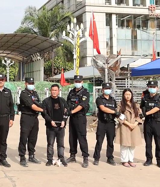缅甸警方向中方移交白所成、白应苍等6名缅北电诈犯罪集团头目（组图） - 9