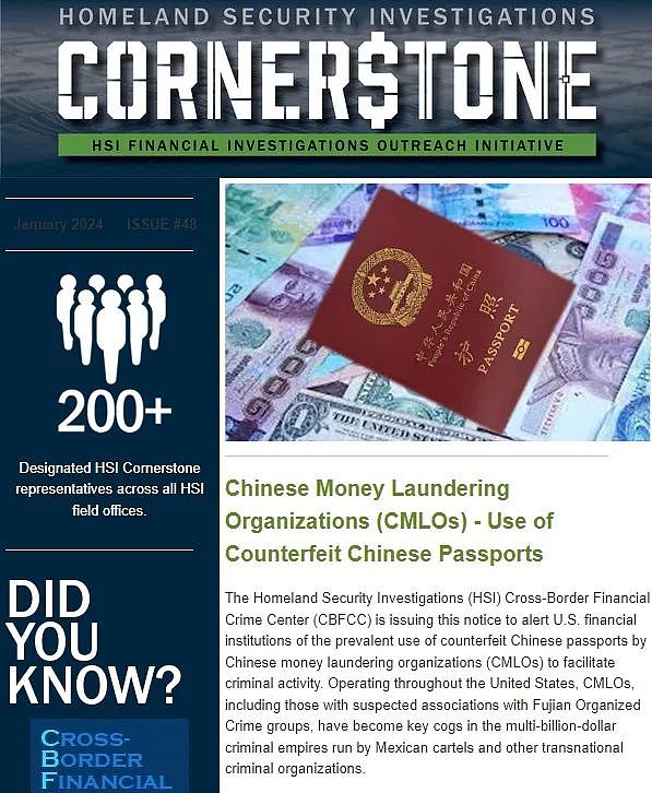 大量伪造中国护照流入美国！官方判断：地下钱庄为华人家庭转移资金，大部分流入美国房市（图） - 1