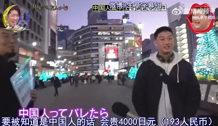 知名主持采访中国留学生，一年半花掉2000w日元？意外拍到上海父子街头吵架，太刺激（组图） - 75