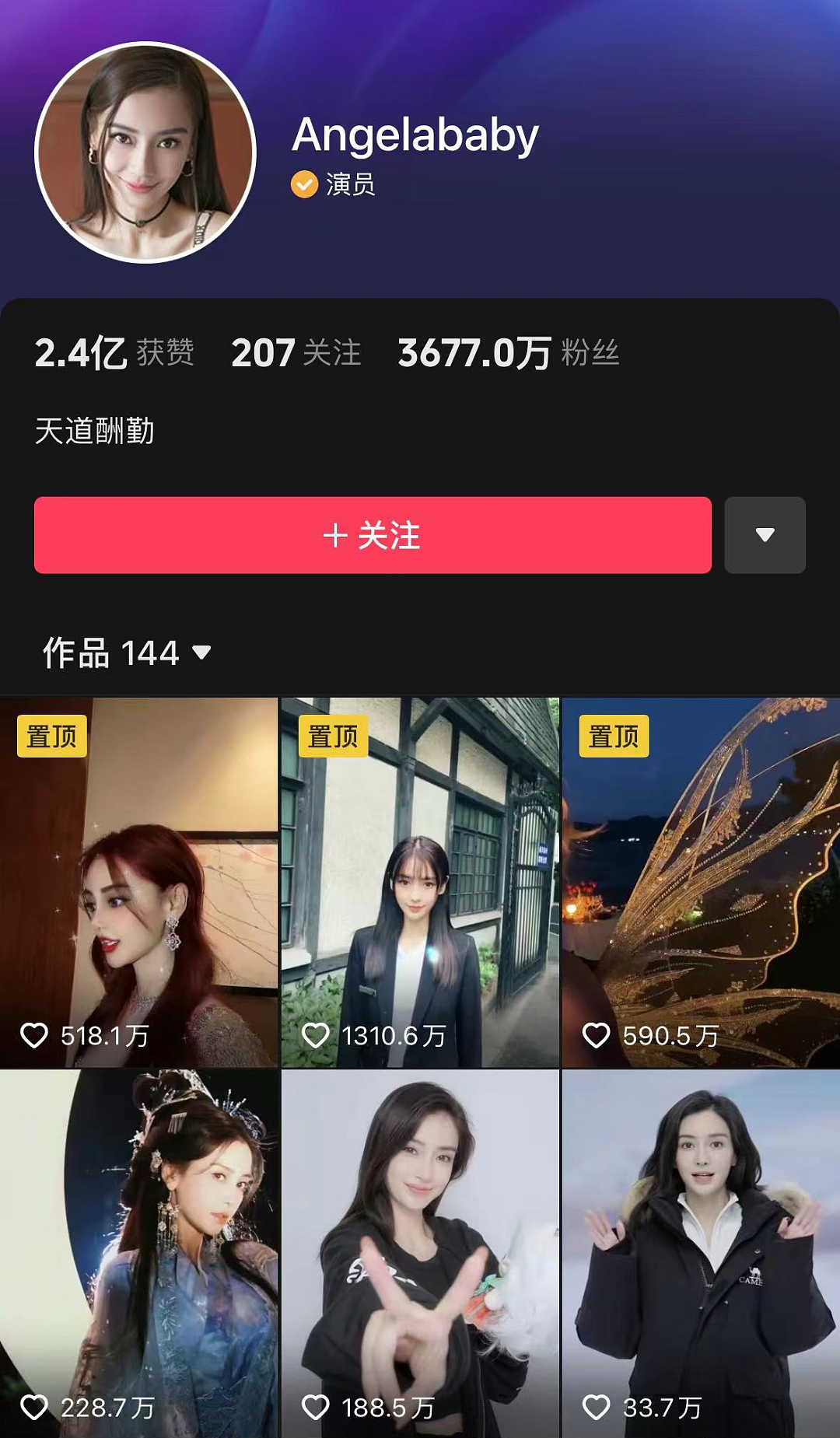 Angelababy解禁！消失4个月的内娱顶流回归，但这道坎还没彻底过去…（组图） - 3