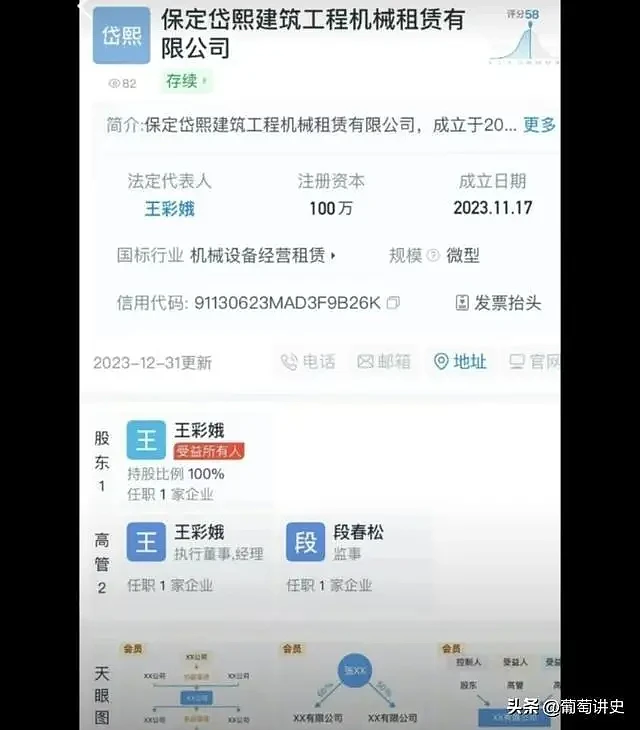 奔驰男加塞老太被拒，骂人砸车后续：道歉求放过（组图） - 28