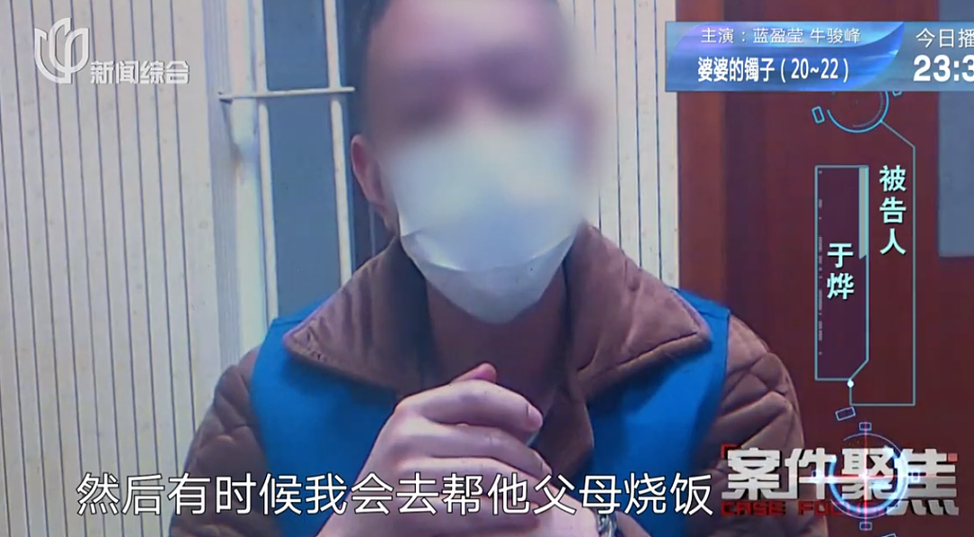 上海一女子被男友骗光6套房，还背了一身债！更惨的是，她居然...（组图） - 3