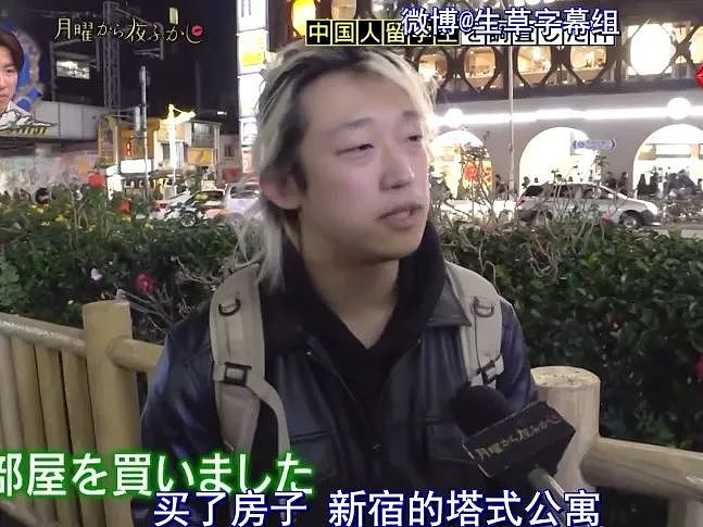 知名主持采访中国留学生，一年半花掉2000w日元？意外拍到上海父子街头吵架，太刺激（组图） - 42