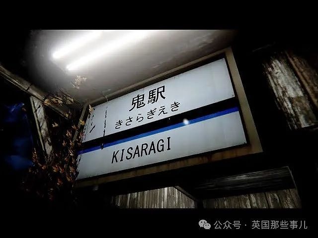 日本车站突然响起诡异“诵经超度”声，竟是殡仪馆的音乐串台了（视频/组图） - 5