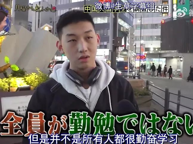 知名主持采访中国留学生，一年半花掉2000w日元？意外拍到上海父子街头吵架，太刺激（组图） - 40