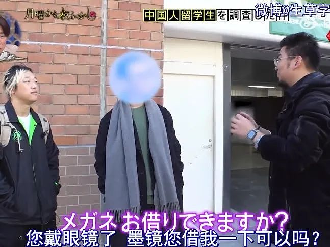 知名主持采访中国留学生，一年半花掉2000w日元？意外拍到上海父子街头吵架，太刺激（组图） - 69