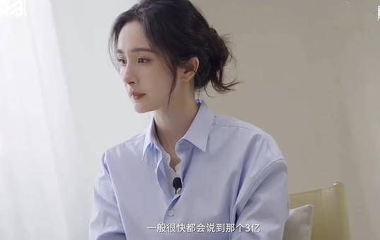 周杰伦被锤已经离婚？杨幂赌输三个亿？于正封杀祝绪丹？（组图） - 4