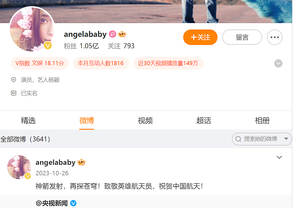 Angelababy解禁！消失4个月的内娱顶流回归，但这道坎还没彻底过去…（组图） - 2