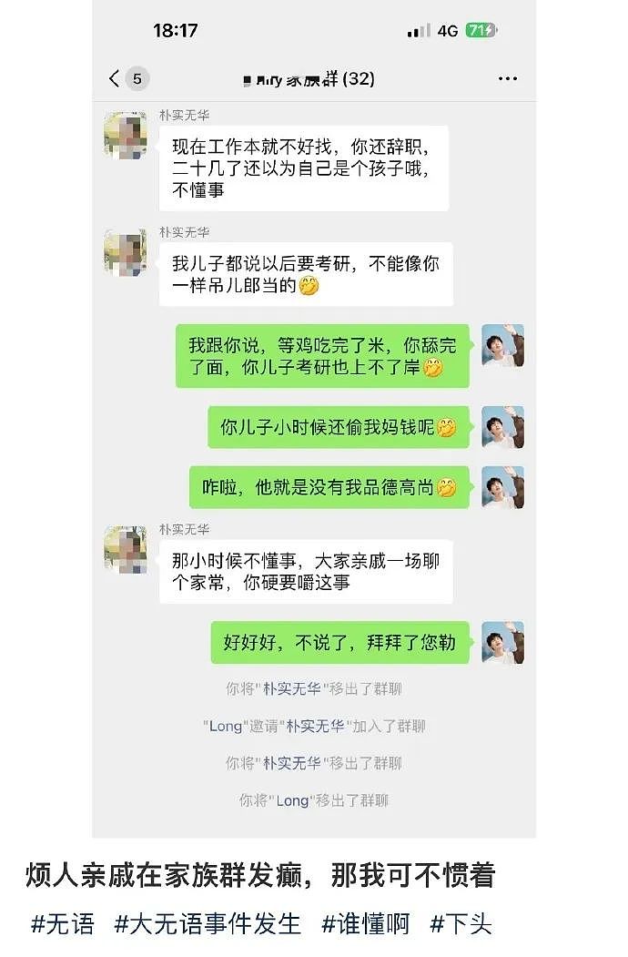 热传的“广东高铁上发疯55秒”视频，撕开了社会最可悲的潜规则（组图） - 21