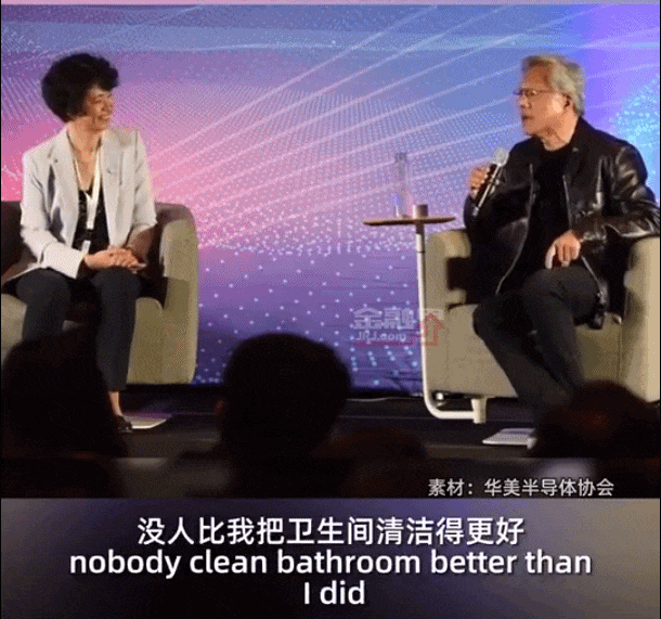 最赚钱华裔CEO站上世界顶端，他从小在最差学校扫厕所，究竟如何逆袭？（视频/组图） - 10