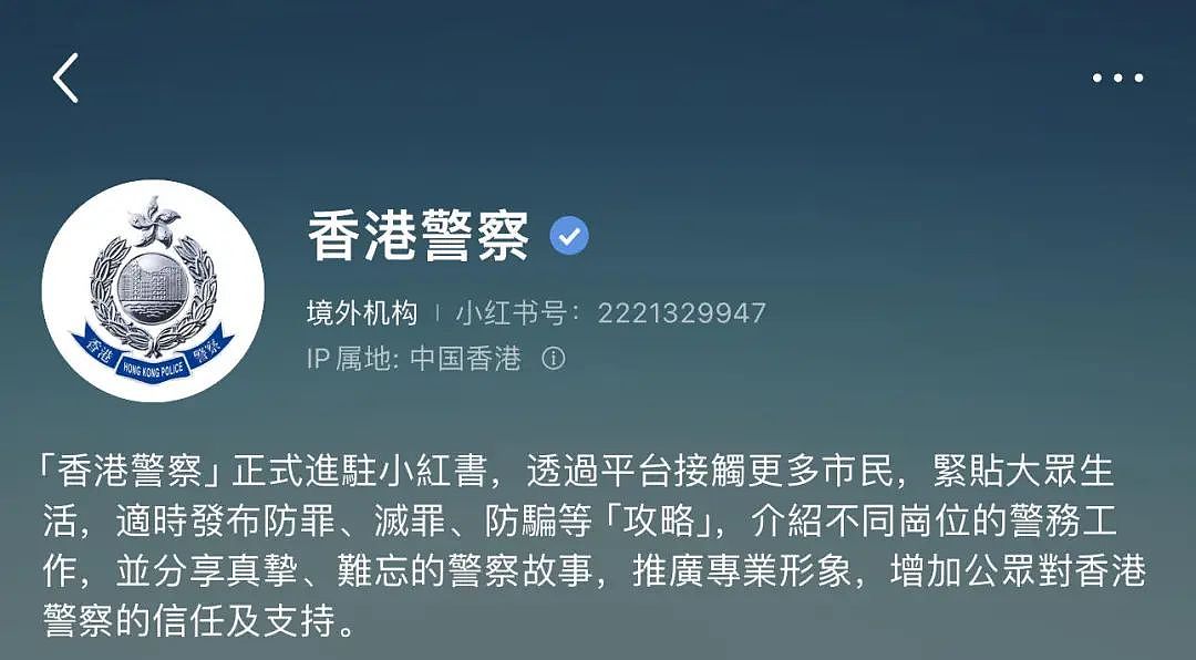 社交媒体“小红书”上骂香港成潮流？特首回应来了（组图） - 18