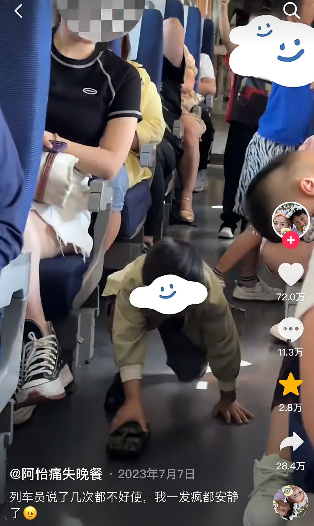 热传的“广东高铁上发疯55秒”视频，撕开了社会最可悲的潜规则（组图） - 12