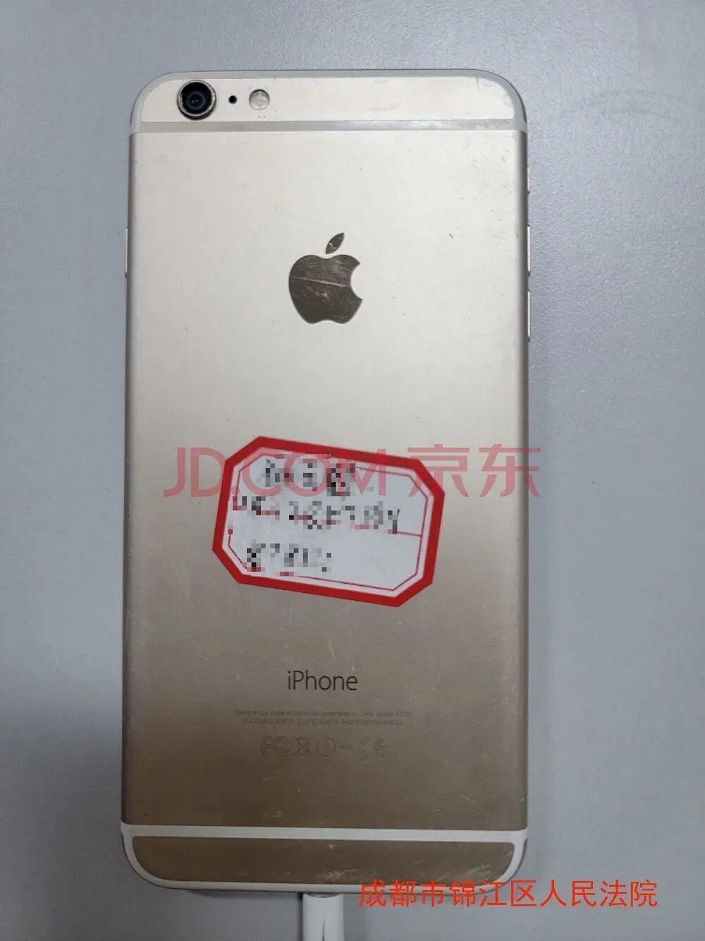 一部“涉刑”iPhone 6s手机拍出22.6万天价（组图） - 3