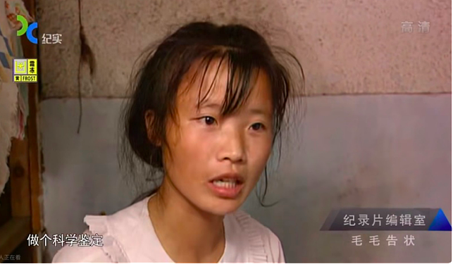 这个最贫困而又最坚强的湖南母亲，三十年的挣扎，把女儿送到了美国大学！（组图） - 7