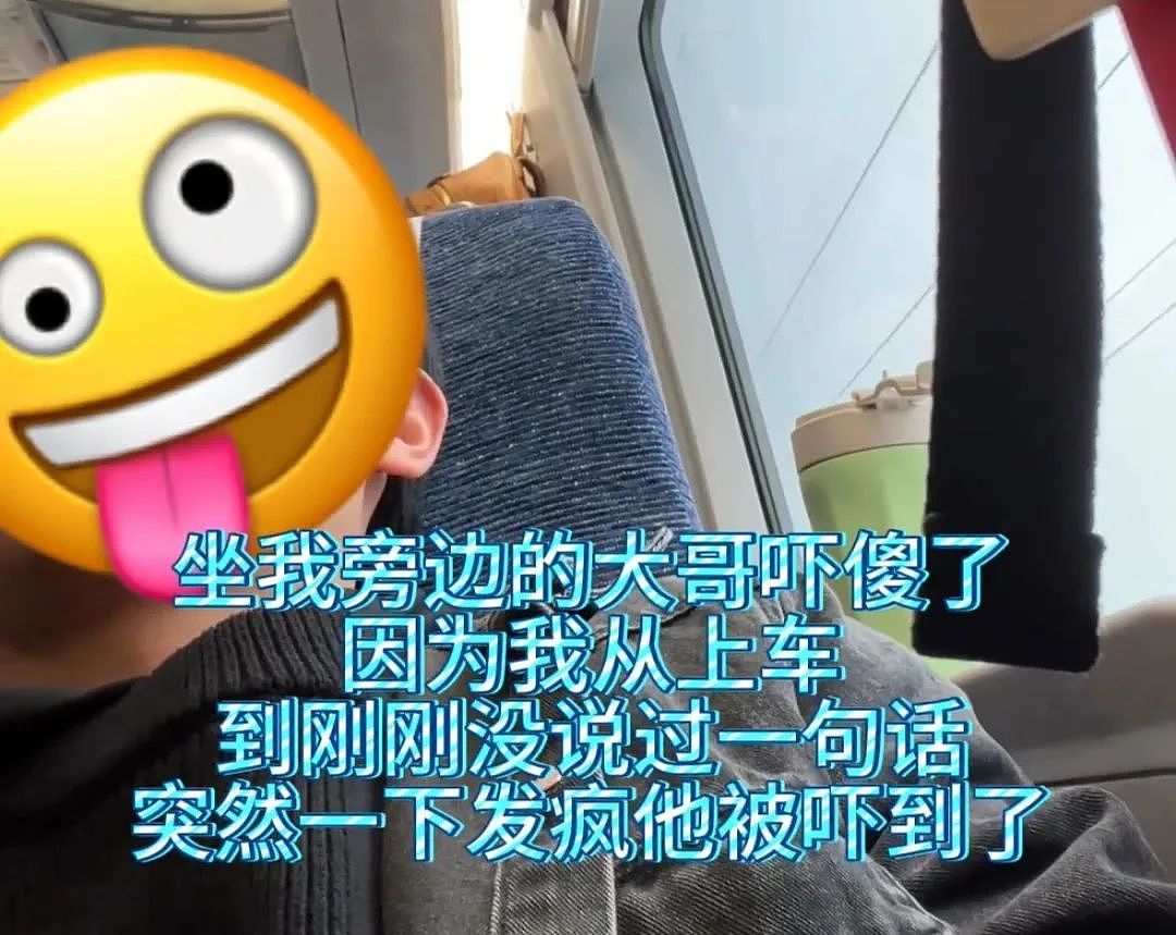 热传的“广东高铁上发疯55秒”视频，撕开了社会最可悲的潜规则（组图） - 4
