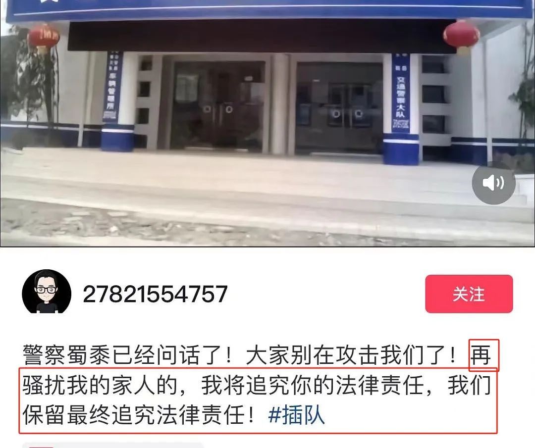 “有本事撞死我！”奔驰男砸车惹怒全网，又被扒出是高校老师？河北这次被喷惨了…（视频/组图） - 16