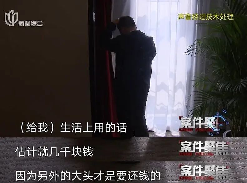 上海一女子被中介男友诈骗5年，6套房被骗光！负债累累！到头来还“被小三”（组图） - 69