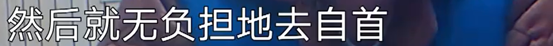 上海一女子被中介男友诈骗5年，6套房被骗光！负债累累！到头来还“被小三”（组图） - 60