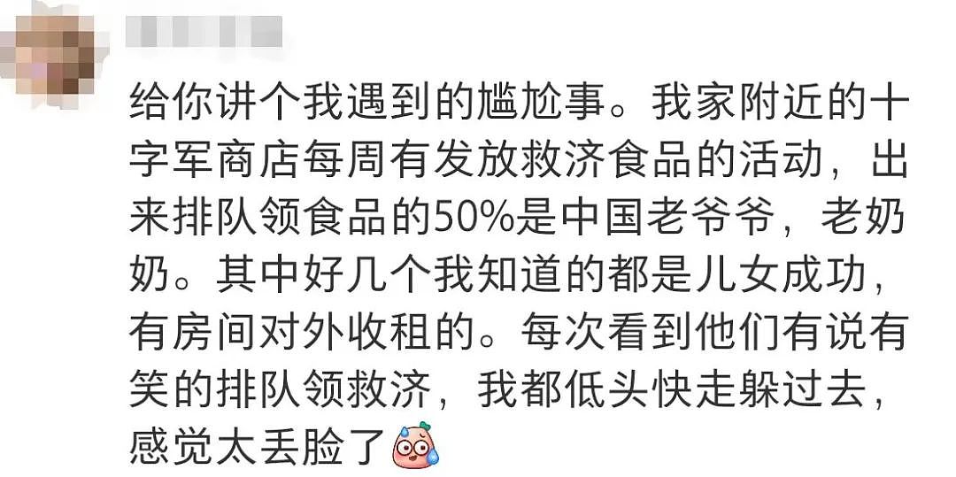 墨尔本华人区超市里发生的这一幕，让所有华人感到寒心...（组图） - 15