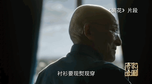 “济公”游本昌晚年散尽家产，76岁出家，如今91岁却被央视两次点名（组图） - 4