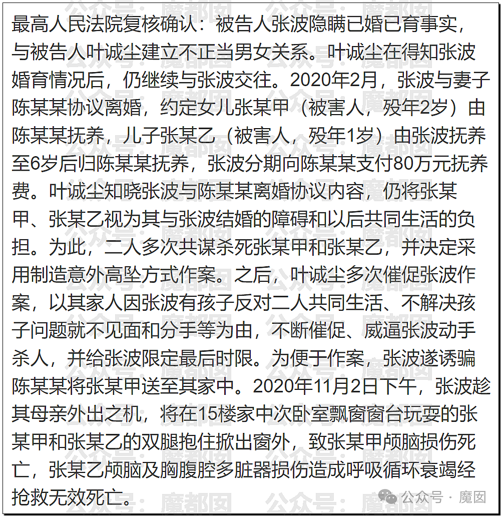 天谴！男子爬上乐山大佛头顶掏出畸形小水管撒尿引发全网震怒（组图） - 22