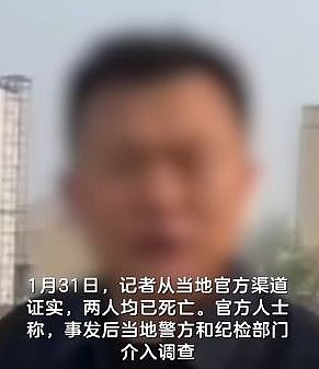 传江苏城管副局长与女教师“车震”？ 离奇齐中一氧化碳身亡（组图） - 4