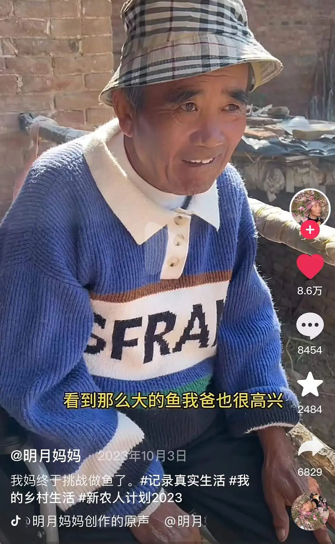 心理学博士假扮农村留守妇女的第100天，全网都上头了（组图） - 54