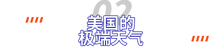 震惊！留学生在美国知名大学校园被“活活冻死”？（组图） - 15